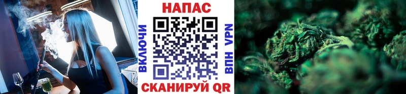 Хочу наркоту Курчатов ГАШ  БУТИРАТ  Мефедрон  МАРИХУАНА 