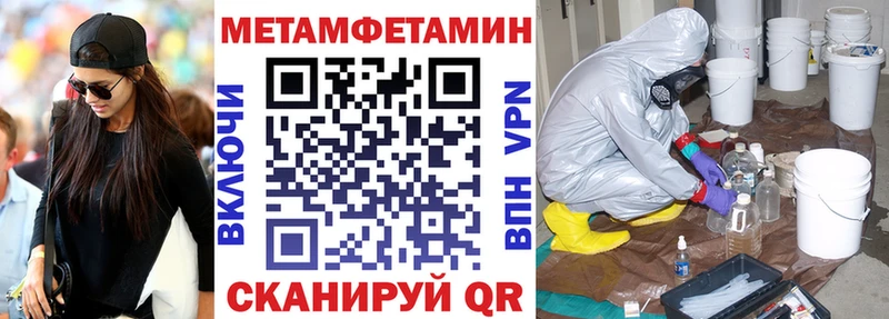 Amphetamine Розовый  Курчатов 