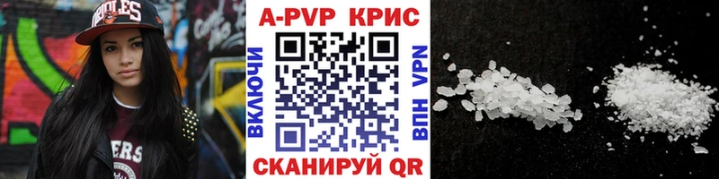 A PVP СК КРИС  Курчатов 