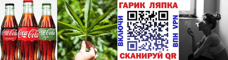 Cannafood конопля  как найти закладки  Курчатов 