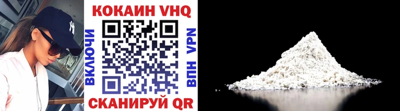 COCAIN FishScale  Курчатов 