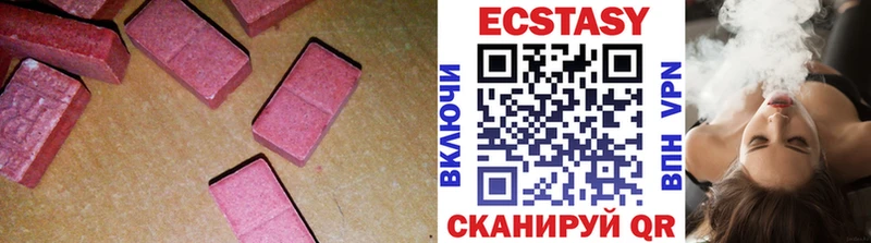 Ecstasy MDMA  продажа наркотиков  Курчатов 