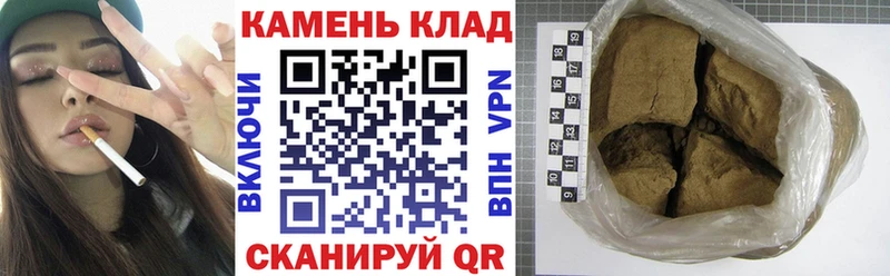 Гашиш гашик  Курчатов 