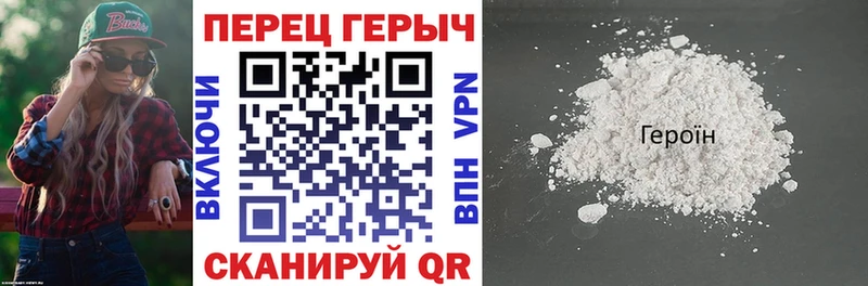 что такое   Курчатов  ГЕРОИН Афган 