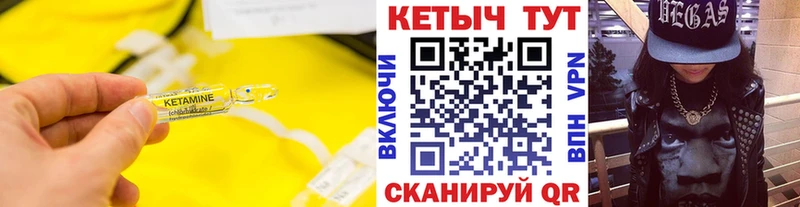магазин продажи   KRAKEN ссылки  КЕТАМИН VHQ  Курчатов 