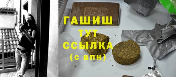 ПСИЛОЦИБИНОВЫЕ ГРИБЫ Балабаново