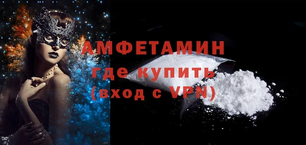 ПСИЛОЦИБИНОВЫЕ ГРИБЫ Балабаново