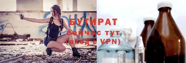 ПСИЛОЦИБИНОВЫЕ ГРИБЫ Балабаново