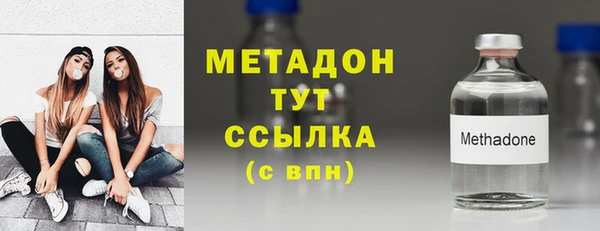 наркотики Балахна