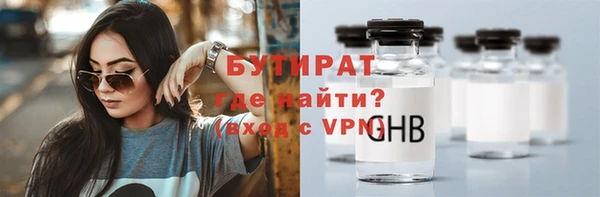 наркотики Балахна