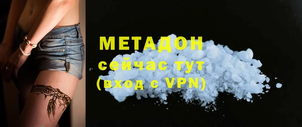наркотики Балахна