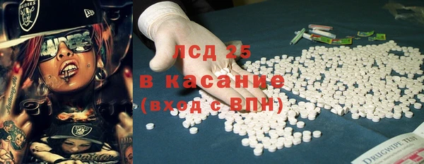 наркотики Балахна