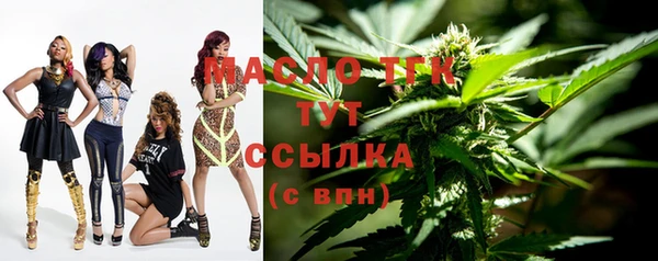наркотики Балахна