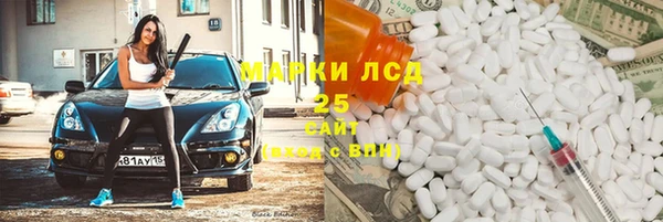 наркотики Балахна