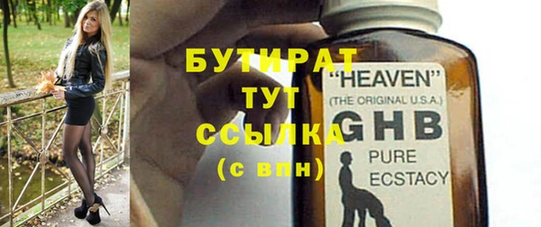 круглые Баксан