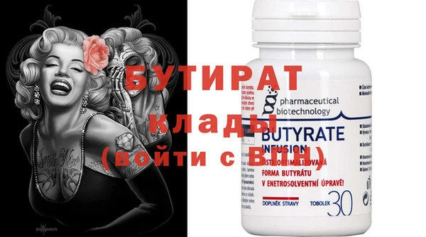 ПСИЛОЦИБИНОВЫЕ ГРИБЫ Балабаново