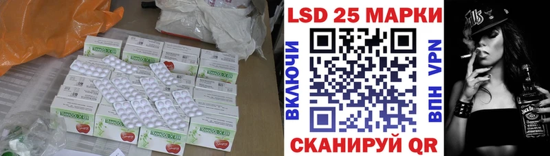 наркотики  блэк спрут ссылки  Лсд 25 экстази кислота  Курчатов 