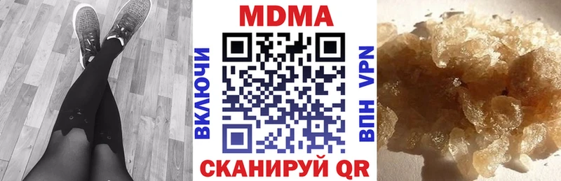 гидра сайт  Курчатов  MDMA Molly  наркошоп 
