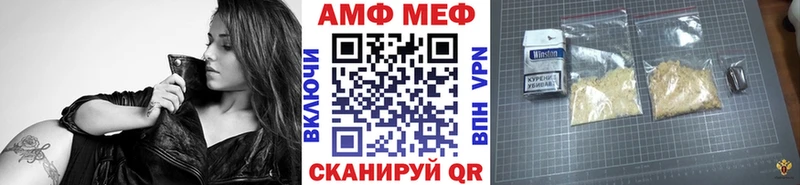 купить наркотики цена Курчатов МЕТАМФЕТАМИН витя