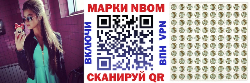 кракен ссылки  Курчатов  маркетплейс формула  Наркотические марки 1,5мг 
