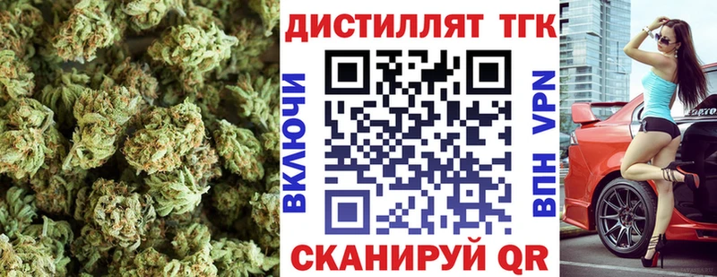 ТГК вейп  Курчатов 